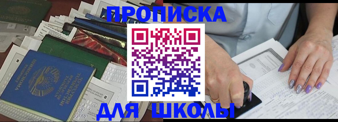 временная регистрация госуслуги в Калаче-на-Дону